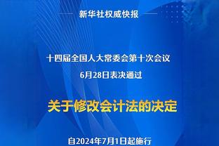 ?莱昂纳德29+7 乔治29+6+6 巴雷特24+5 快船力克猛龙